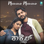 Neenena Neenena (From 