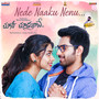 Nede Naaku Nenu (From 