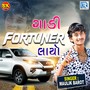 Gadi Fortuner Layo