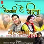 Gailyani Hey Geeta