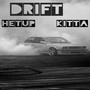 Drift (Explicit)