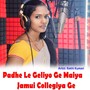 Padhe Le Geliyo Ge Maiya Jamui Collegiya Ge