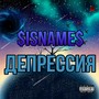 Депрессия (Explicit)