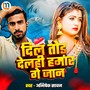 Dil Tor Delhi Ge Jaan