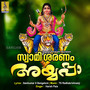 Swami Saranam Ayyappa - Single