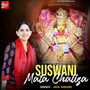 Suswani Mata Chalisa