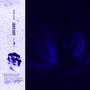 B4 THE TRUTH! (Explicit)