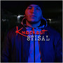 Knockout (Explicit)