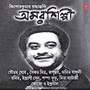 Amar Shilpi