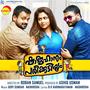 Shajahanum Pareekuttiyum (Original Motion Picture Soundtrack)