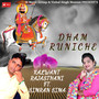 Dham Runiche