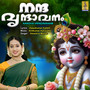 Nandha Vrindavanam - Single