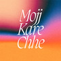 Mojj Kare Chhe (Explicit)