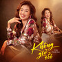 Không Giờ Rồi