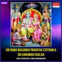 Sri Rama Bhujanga Prayatha Stotram And Sri Hanuman Chalisa