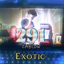 Exotic (Explicit)