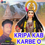 Kripa Kab Karbe O