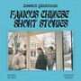 famous chinese short stories