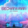 Bechaniyaan