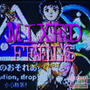 MIXED FEELS (Explicit)