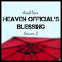 Heaven Official's Blessing (Season 2)