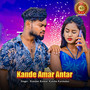 Kande Amar Antar