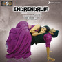 Endrendrum Original Motion Picture Soundtrack