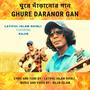 Ghure Daranor Gan (feat. Rajib Islam)