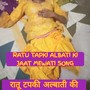 RATU TAPKI ALBATI KI JAAT MEWATI SONG