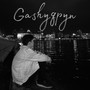 Gashyqpyn