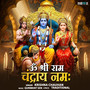 Om Shri Ram Chandraya Namah