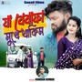 Ja Bebfa Sukhe Thakis