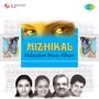 Malayalam Music Album