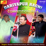 Dariyapur Ragni Competition 2016