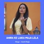 Ahira Ke Laika Maja Lela (Explicit)