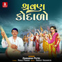 Shravan Kodalo - Single