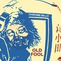 Old Fool (Explicit)