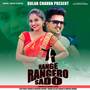 Range Rangero Sado