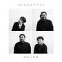 Ben&Bapak - Hujan