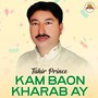 Kam Baon Kharab Ay