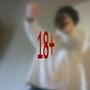 8teen (Explicit)
