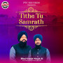 Tithe Tu Samrath