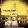 Baba Nanak Mehar Kre - Single