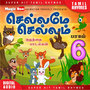 Chellama Chellam Vol – 6