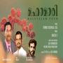 Mahamari (Malayalam Kavitha) (feat. Naveen S)