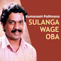 Sulanga Wage Oba