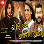 Gori Radha To Kala Kan Ni Deewani - Single