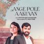 Ange Pole Aakuvan (feat. Christeena Benoy)