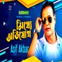 Mitthe Ovijog