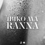 Ibiko Ma Ranna (Explicit)